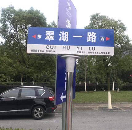 道路交通指示牌在平時(shí)的生活中優(yōu)勢.jpg